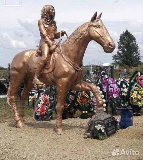 Памятник кладбище скульптура