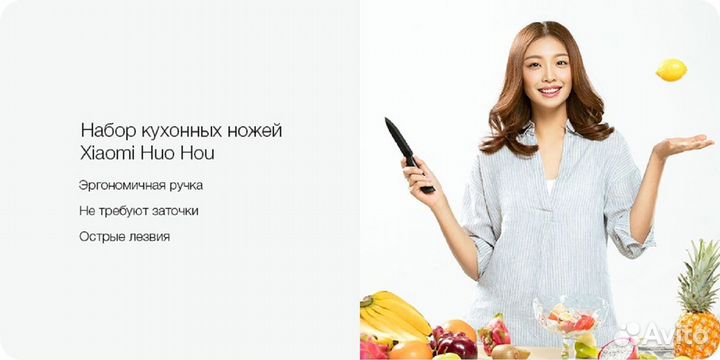 Набор кухонных ножей Xiaomi Huo Hou Ceramic