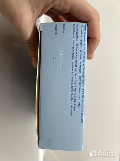 Насадки сменные отривин бэби