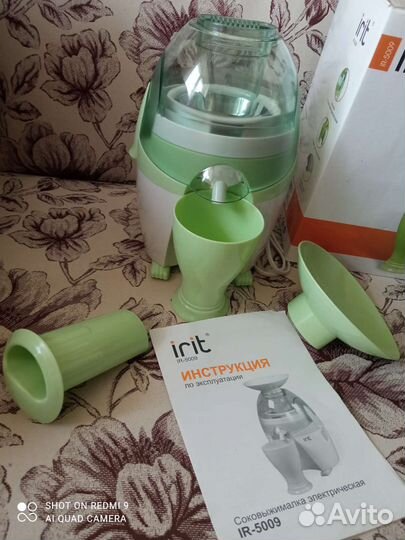 Соковыжималка новая