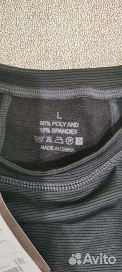 Термобелье мужское Термофлекс