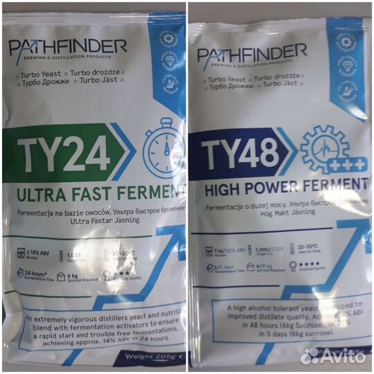 Дрожжи спиртовые