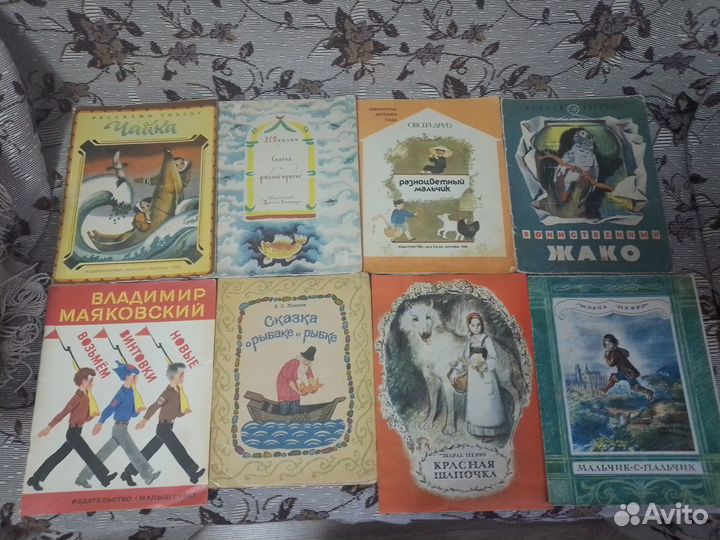 Тонкие детские книги СССР