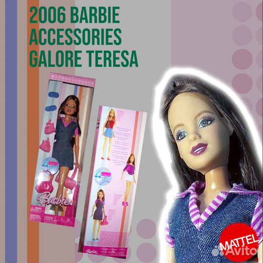 2006 Barbie Galore Teresa\Тереза 2006