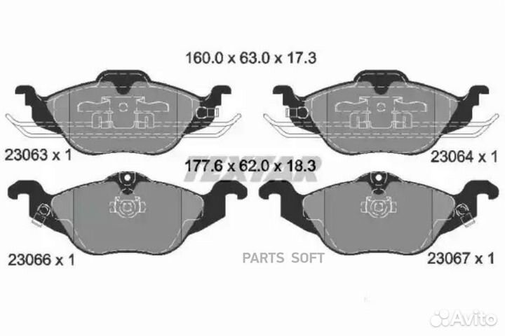 Textar 2306302 Колодки тормозные