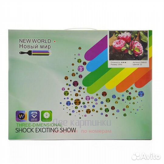 Алмазная мозаика 30x40 Девушка с зонтом у кафе