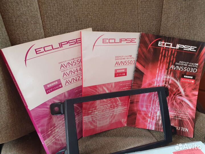 Магнитола 2 din eclipse