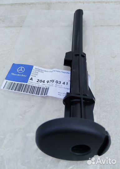 Направляющая крепления подголовника А 2049700341