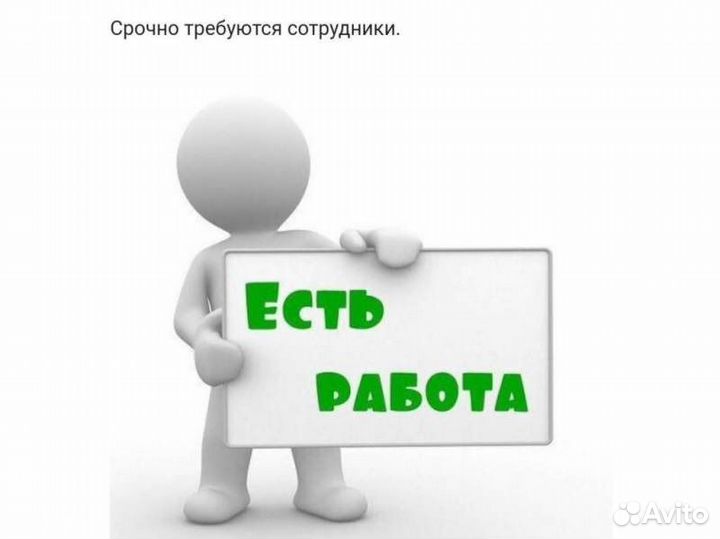 Рабочие М/Ж на завод, без опыта