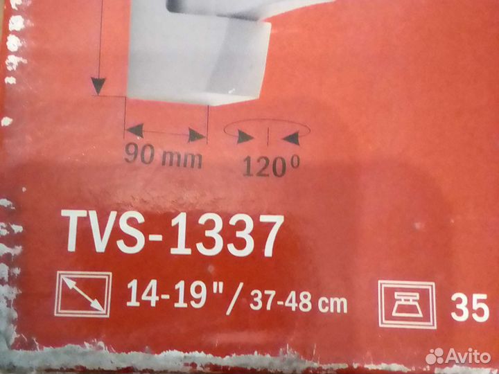 Кронштейн для телевизора на стену