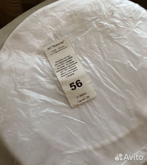 Фуражка белая парадная вмф