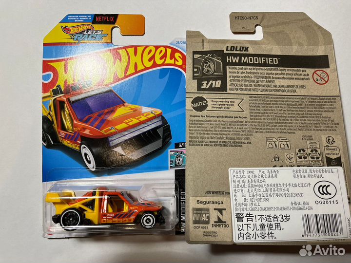 Коллекционные машинки Hot Wheels HW modified