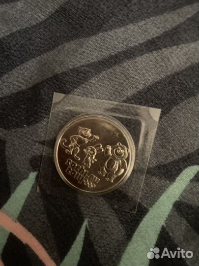Монета сочи 2014 25 рублей