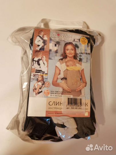 Эргорюкзак