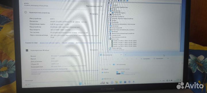 Asus ноутбук 17 дюймов, Intel Core i3-1005G1