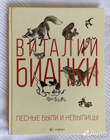 Книги для детей