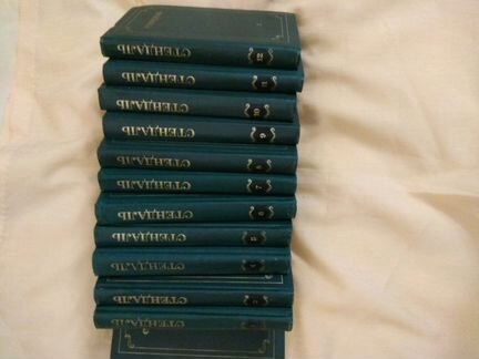 Книга собрание сочинений Стендаля в 12 томах