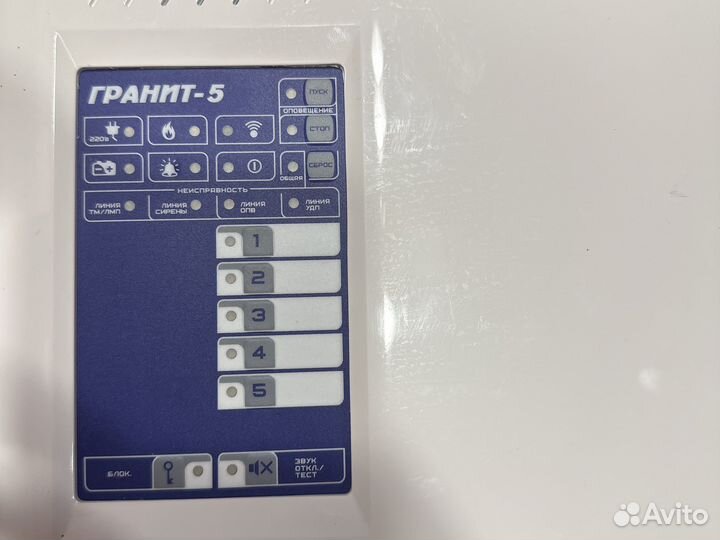 Сибирский арсенал Гранит 5