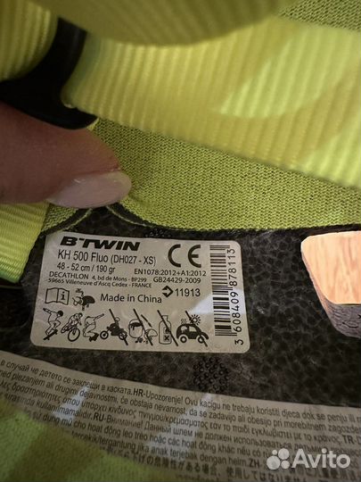 Шлем детский Btwin