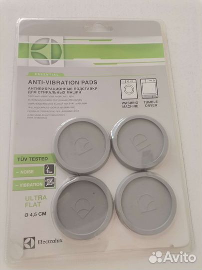 Антивибрационные подставки для стиральной машины