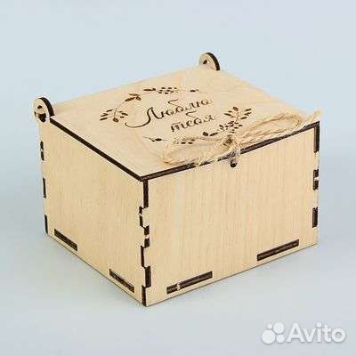 Лазерная резка,Изгот. Ящиков,боксов,гравировка