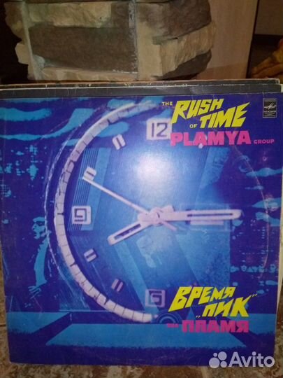 Пластинки времен СССР