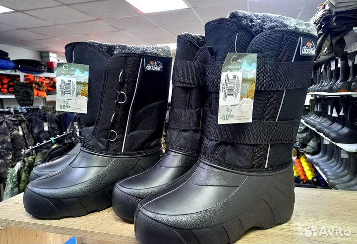 Сапоги Следопыт -50