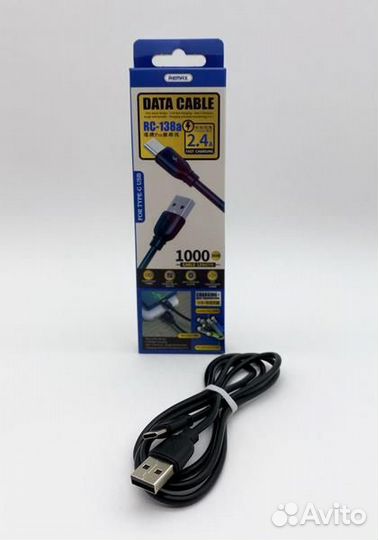 Кабель Type- c