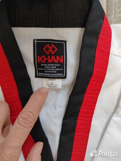 Экипировка (форма) для тхэквондо