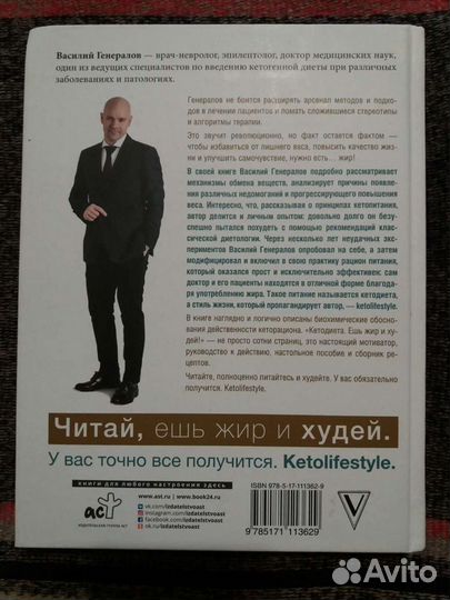 Книги для похудения и диеты одним лотом