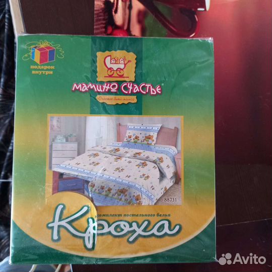 Детское постельное белье новое