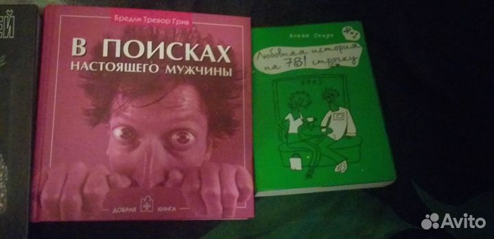 Вишневский 3 книги и еще 9 книг для коллекции