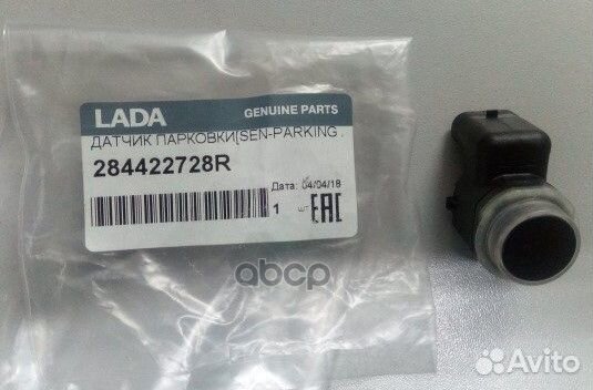 Датчик vesta парковки 284422728R LADA