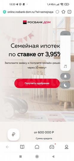 Участок 9 сот. (ИЖС)