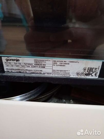 Плита электрическая стеклокерамика gorenje