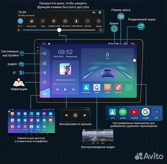 Магнитола Toyota Previa XR50 2006-2019 Mekede M800S 2k 8+256G+carplay