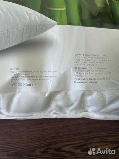 Подушка аскона