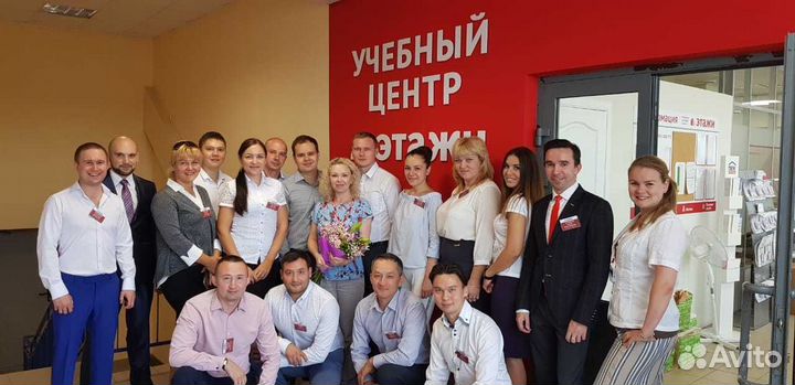 Агент по недвижимости риэлтор