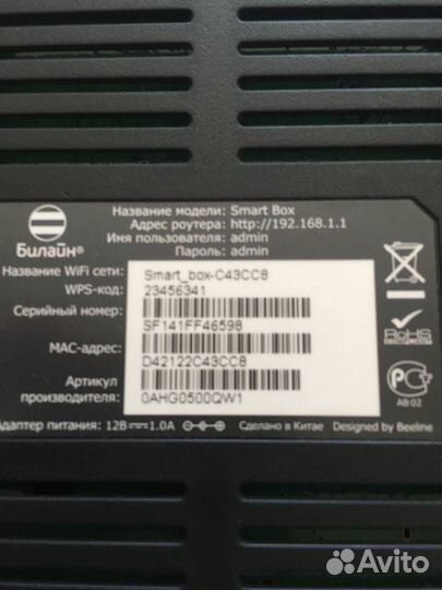 Роутеры Wi-Fi: Asus DSL-N10 и Beeline Smartbox