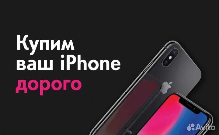 iPhone SE (2020), 64 ГБ