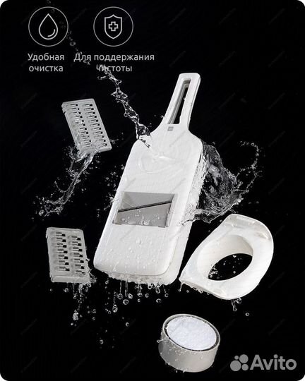 Многофункциональная терка Huo Hou Multi-Blade Vege