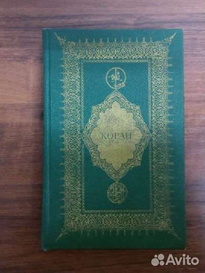 Книги по религии и философии