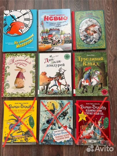 Детские книги
