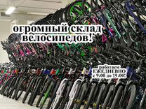 Огромный склад велосипедов