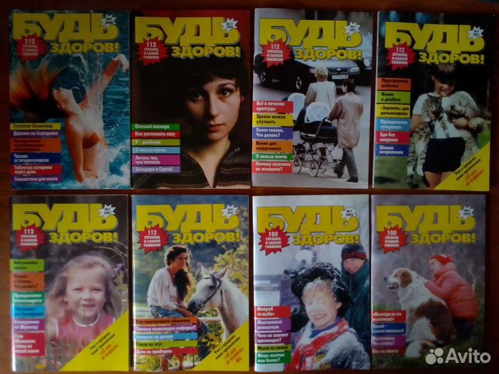 Книги Медицина и здоровье