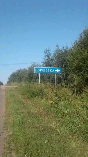 Участок 21 сот. (ИЖС)