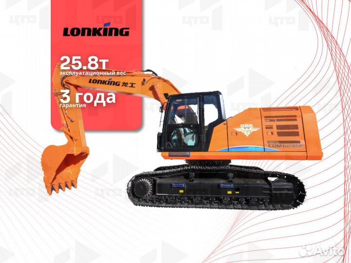 Гусеничный экскаватор Lonking CDM6245F, 2023