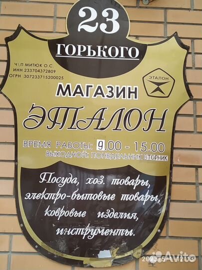 Инкубатор для яиц «Несушка»