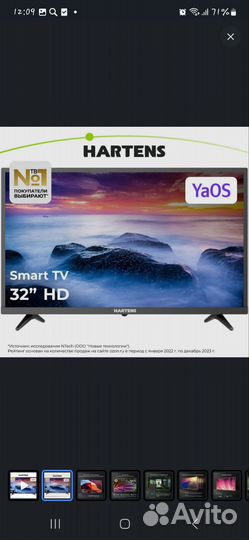 Телевизор SMART tv с вайфаем бу
