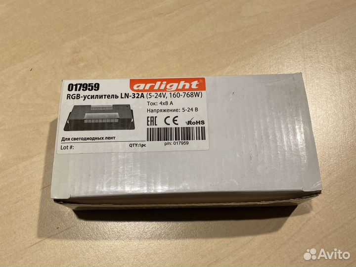 RGB усилитель LN-32A